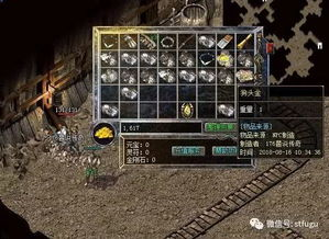 传奇sf1.76版本,经典复古传奇游戏全解析-怀旧玩家的终极选择