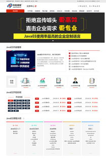 传奇网站,打造独特魅力-解决方案解析 网站设计的重要性