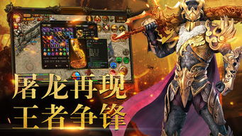 新开天堂私服解析与选择指南 新开天堂私服的定义与特点