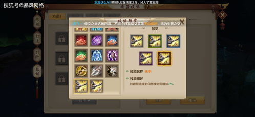 手游SF现象解析与应对策略 手游SF的定义与特点