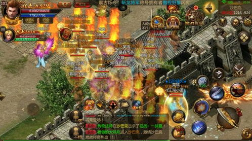 传奇手游合击发布网概述