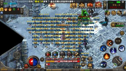 传奇网站的定义与特点-打造网络文化新地标