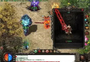 传奇版本下载,获取最新游戏体验 什么是传奇游戏版本