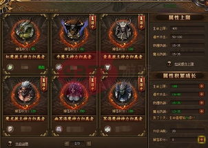 SF传奇网站概述