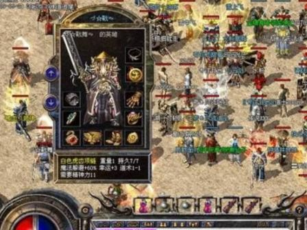 中等变态传奇SF,游戏魅力与玩法解析