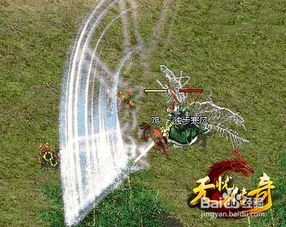 新开网通传奇发布网,游戏爱好者的聚集地