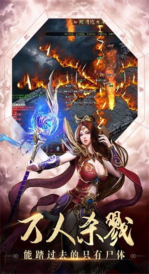 新开中变传奇手游私服, 游戏特色与选择指南