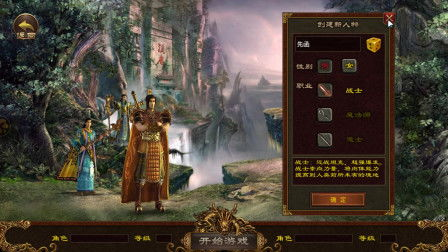 传世最新私服,探索私服世界