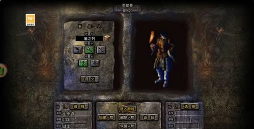 变态版传奇:深度解析与玩法指南 变态版传奇概述