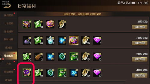 一、魔域手游私sf官网最新入口指南