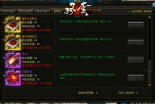 私服SF的定义与特点