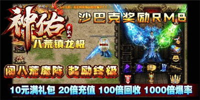 sf999传奇新服网，传奇玩家的新乐园