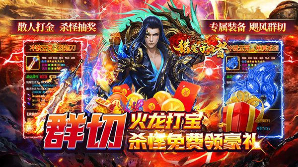 新开传奇私服手游玩家都应该拥有一个好的心态