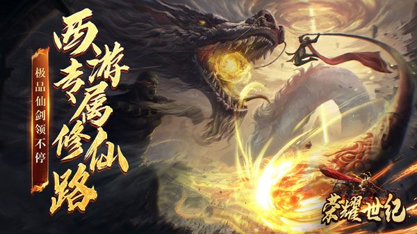 传奇手游私服中哪个职业最容易赚钱 传奇手游私服中哪个职业最容易赚钱