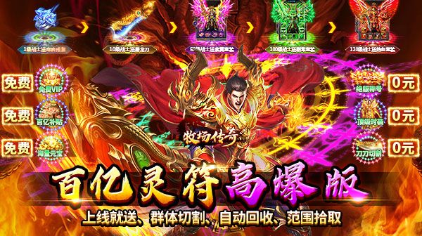 传奇手游道士职业前期为什么受嫌弃