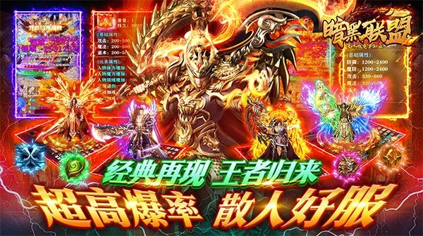 传奇手游中各种装备的三大出处 传奇手游中各种装备的三大出处