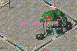 刚开传奇网页游戏