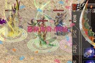 最新传奇sf网站