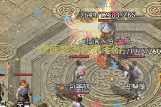 攻速变态传奇手游