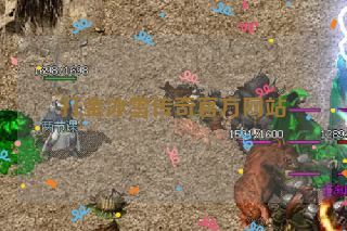 打金冰雪传奇官方网站