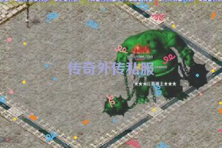 传奇外传私服 传奇外传私服