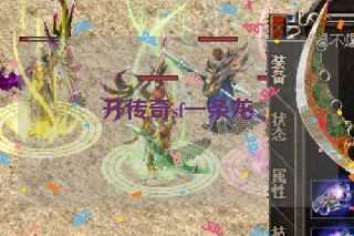 开传奇sf一条龙