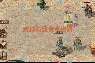 财神霸业传奇官网