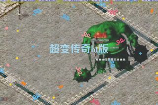 超变传奇bt版