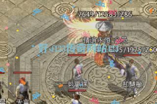 好sf123传奇网站123