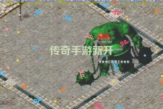 传奇手游新开