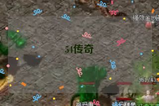 54传奇