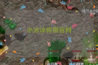 小冰冰传奇官网