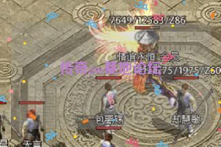 传奇gm基地论坛