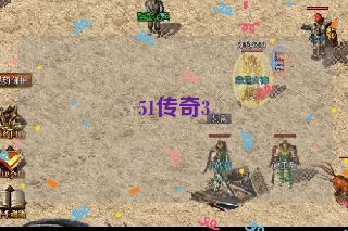 51传奇3