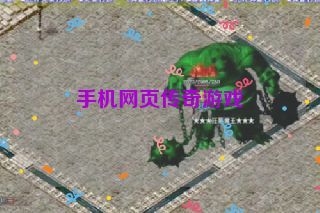 手机网页传奇游戏