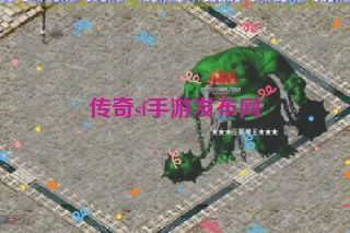 传奇sf手游发布网