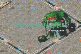 传奇世界新开私服网站