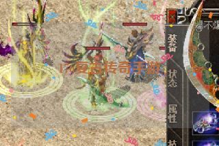 176复古传奇手游