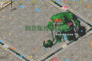 网页版传奇排行