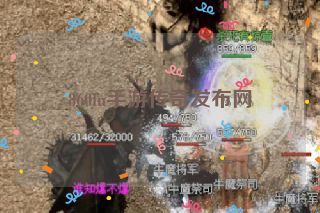 860fu手游传奇发布网