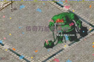 传奇万能登录器