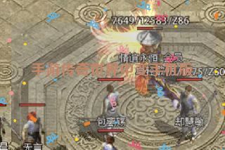 手游传奇世界中变手机版