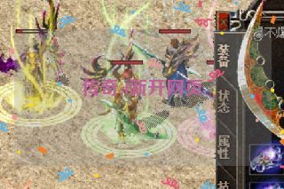 传奇sf新开网页