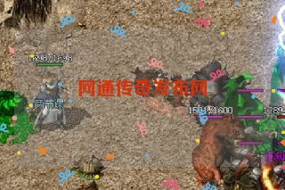 网通传奇发布网