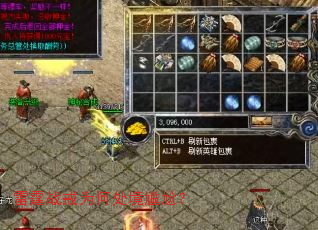 雷霆战戒为何处境尴尬？