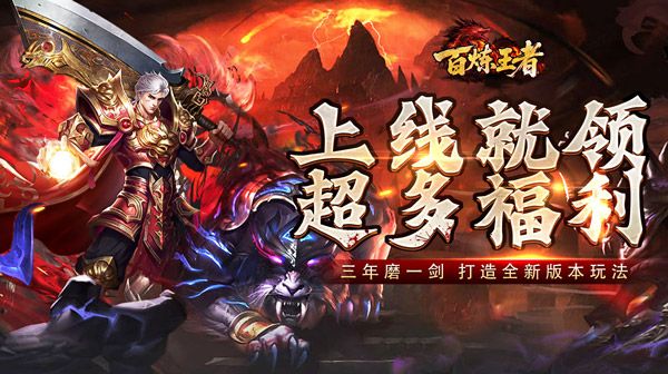 传奇私服打金隐藏地图大揭秘：散人必知的5大高效打金圣地（2026最新版）