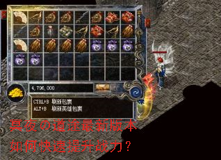 冥夜の道途最新版本如何快速提升战力？