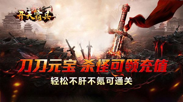 传奇私服法师与道士PK全攻略:技巧、策略与职业克制 传奇私服法师与道士PK全攻略:技巧、策略与职业克制