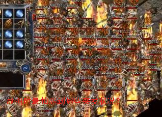 刷图时最怕遇到哪些突发状况？