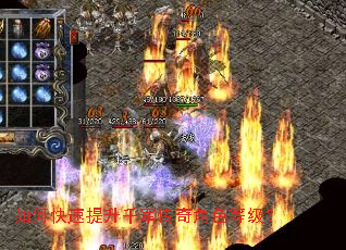 如何快速提升千军传奇角色等级？